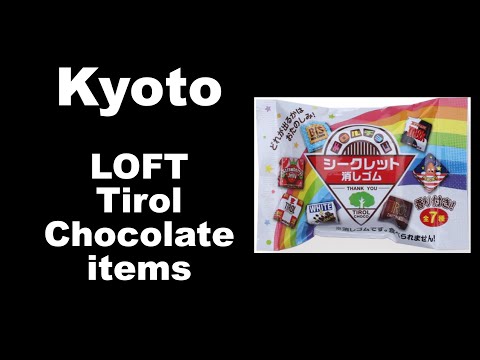 Exclusive TIROL Chocolate LOFT Goods from Kyoto, Japan