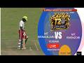 LIVE CRICKET EAST AFRICA SAFARI T20 CRICKET CHALLEGE CUP MT KIRIMANNJARO VS MT RWENZORI 