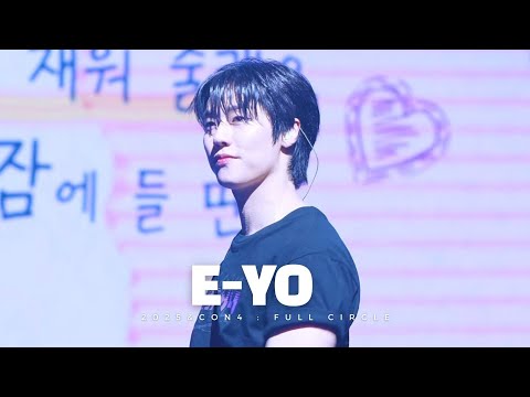 250511 에요(E-YO) (이승협) &CON4 : FULL CIRCLE  | 엔플라잉 | N.Flying | @올림픽홀
