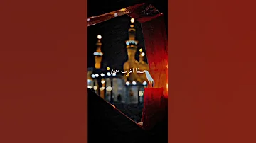 هـذا الغريب منين وين اهله راحوا وين 