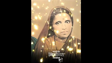 Mata ramai Jayanti status || 7 February coming soon status || ramabai Ambedkar jayanti status 2022