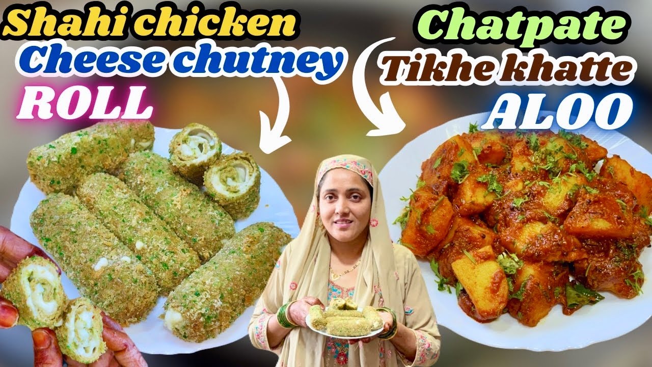 Shahi Chicken Cheese Chutney Roll | Chatpate Khatte Tikhe Aloo | Ramadan Special Recipes | 2025