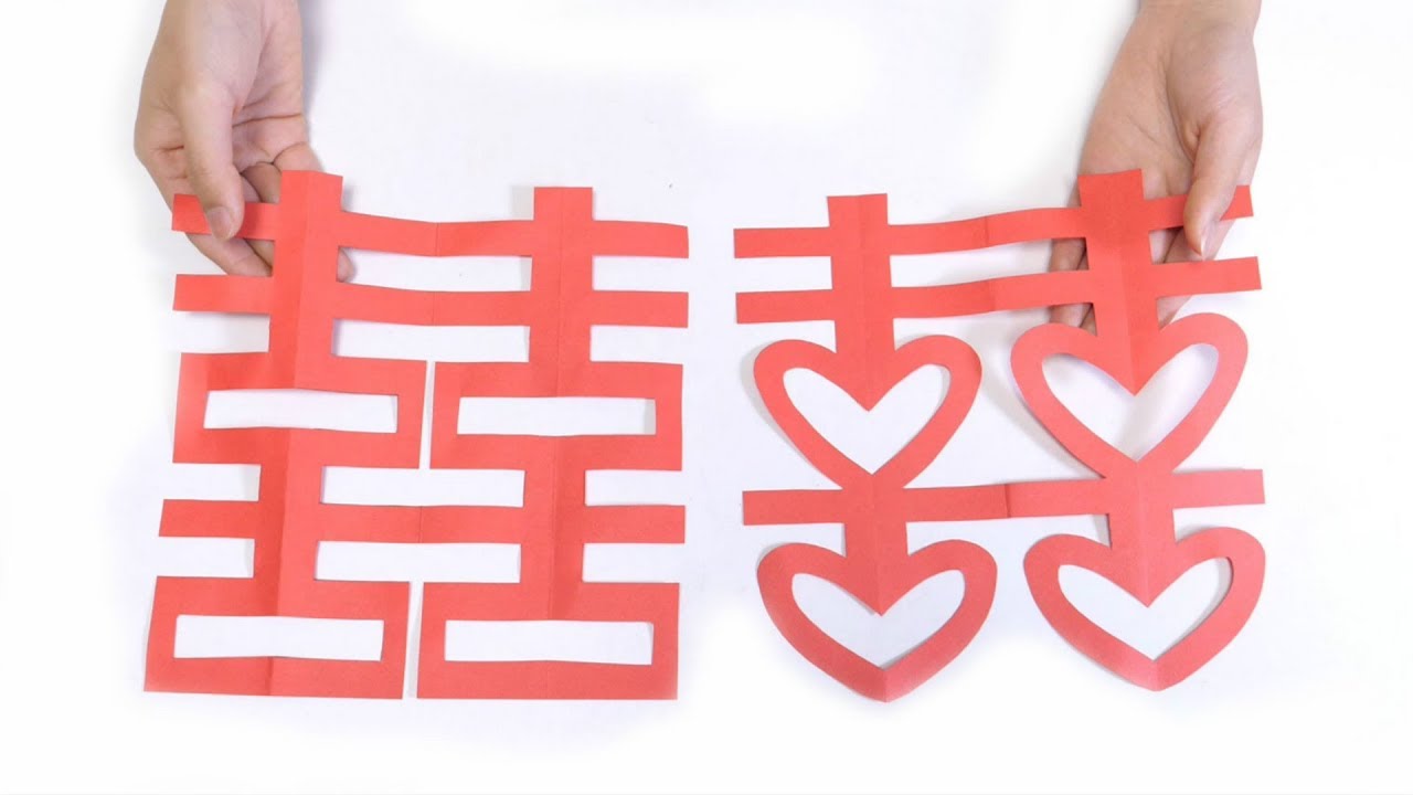 喜字大家都见过，但都不会剪，今天教你3种喜字的剪法，方法简单