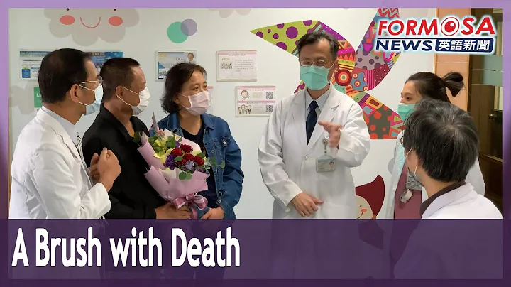 Taichung native brought back from near death three times by dedicated medical team - DayDayNews