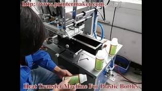 Heat transfer machine for Painting Bucket