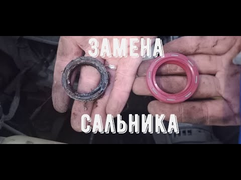 Сальник распредвала калина 8