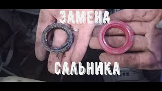 Замена сальника распредвала ваз 8 кл Калина