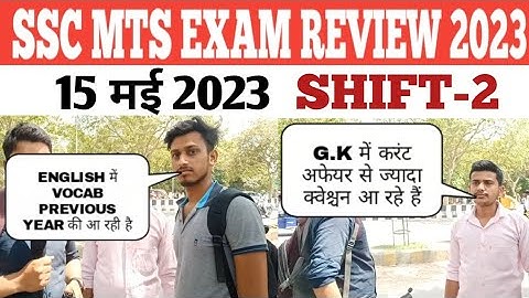 SSC MTS EXAM ANALYSIS  2023 | 15 MAY 2nd SHIFT | SSC MTS PAPER REVIEW