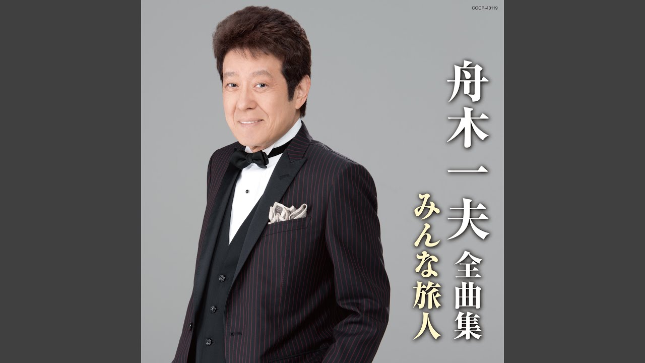 花咲く乙女たち - YouTube