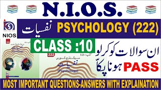 Nios class 10 Psychology 222 important Questions with Answers urdu me | Psychology 222 Nios urdu me