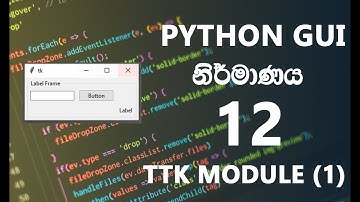 Python GUI 12 | How to Create GUI in Python | Python Sinhala | TTK Module 1