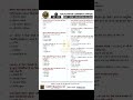 🔥 Rajasthan Current Affairs 03 June 2026 | Top 10 Important MCQs | REET, RPSC, Patwar & All Exams