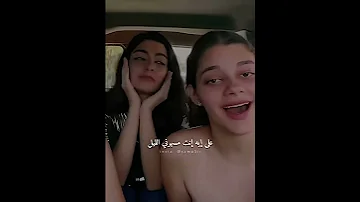 انا لا جايه اقولك ارجع اسمع علشان انا صبري قليل كل مرة تهرب قرب على اي انت مسهرني ليلللل 
