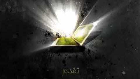 قراءة جميله جدا للشيخ صالح الأنصاري سورة الانبياء