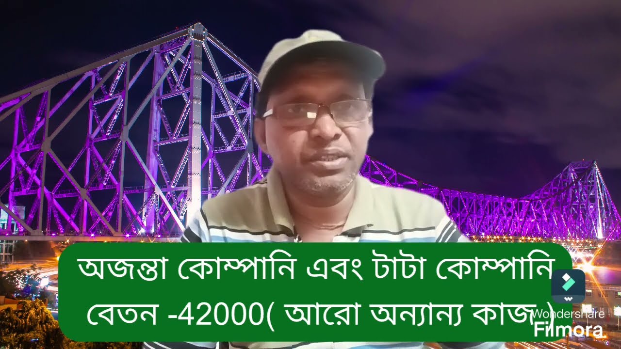 বয়স ১৮ থেকে ৫০ 👍 West Bengal new job update 2026