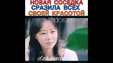 Новая соседка сразила всех своей красотой Дорама «Когда цветёт камелия»