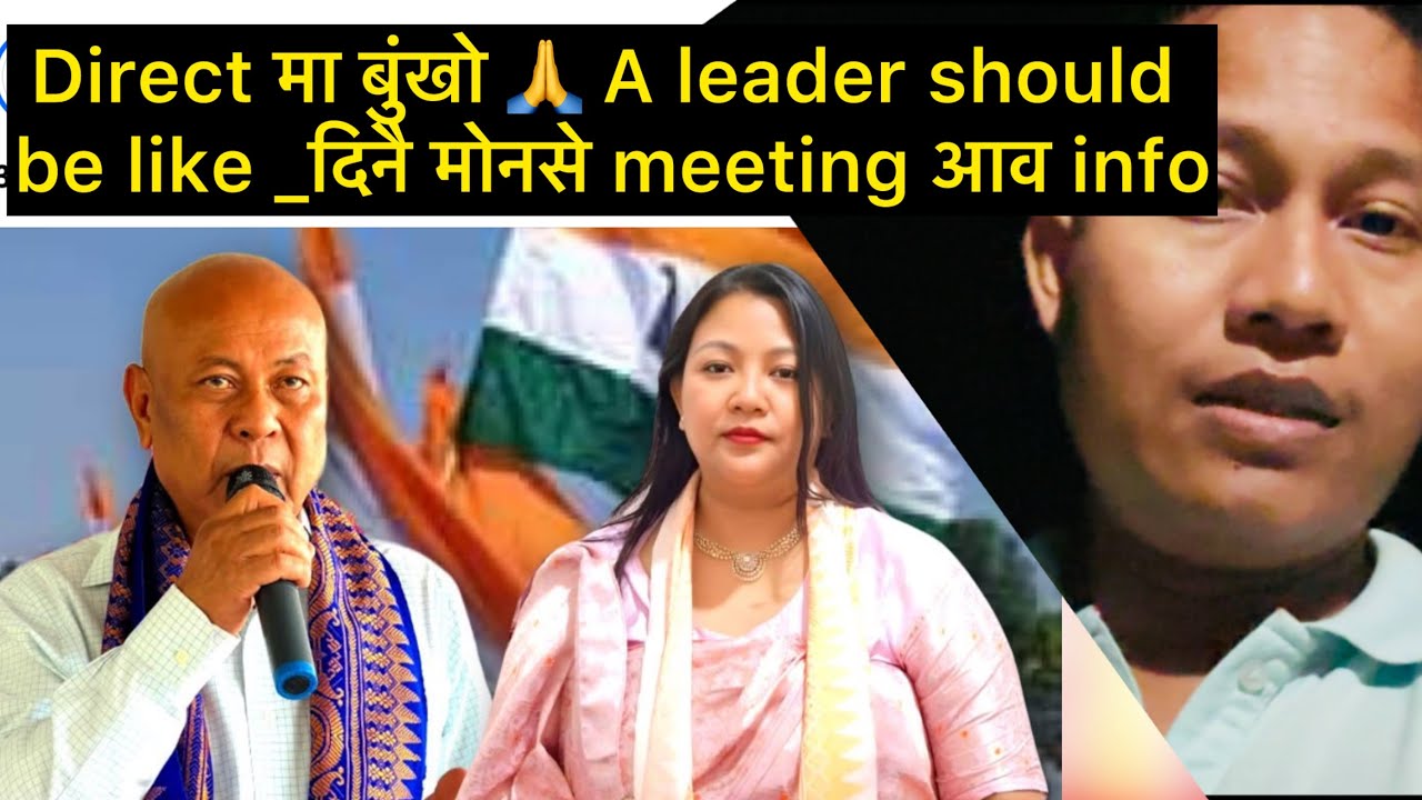 Direct मा बुंखो 🙏 A leader should be like _दिनै मोनसे meeting आव info