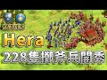 世界冠軍Hera狂造228隻擲斧兵開秀！中國高手肥龍爆產234隻草原騎兵怒打消耗戰！《法蘭克 vs 蒙古》【CC字幕】