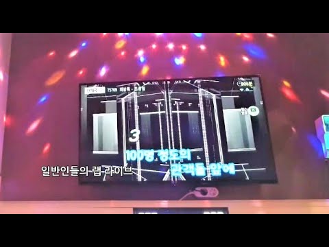 [일반인들의 랩 라이브] 회상록 (조광일) 커버! 와.. 대박 잘해 ㅋㅋㅋ