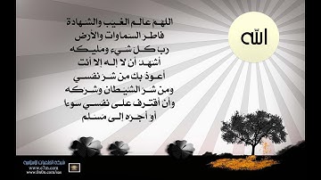 تلاوة رائعة سورة ق (ولقد خلقنا الانسان ونعلم ما توسوس به نفسه) - الشيخ عبدالله بصفر www.qoranet.net