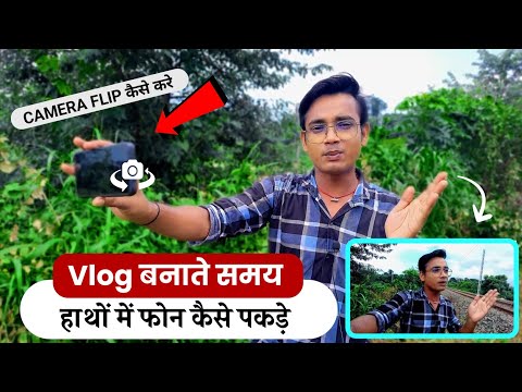 Vlog banate samay