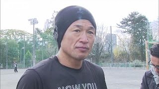 プロ入り30年目突入！　年男・三浦知良が初蹴り(15/01/02)