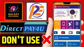 🔥 Galaxy Recharge App Real or Fake | Direct pay 4 U Real or Fake | Pay 2 Earn Real or Fake  Recharge