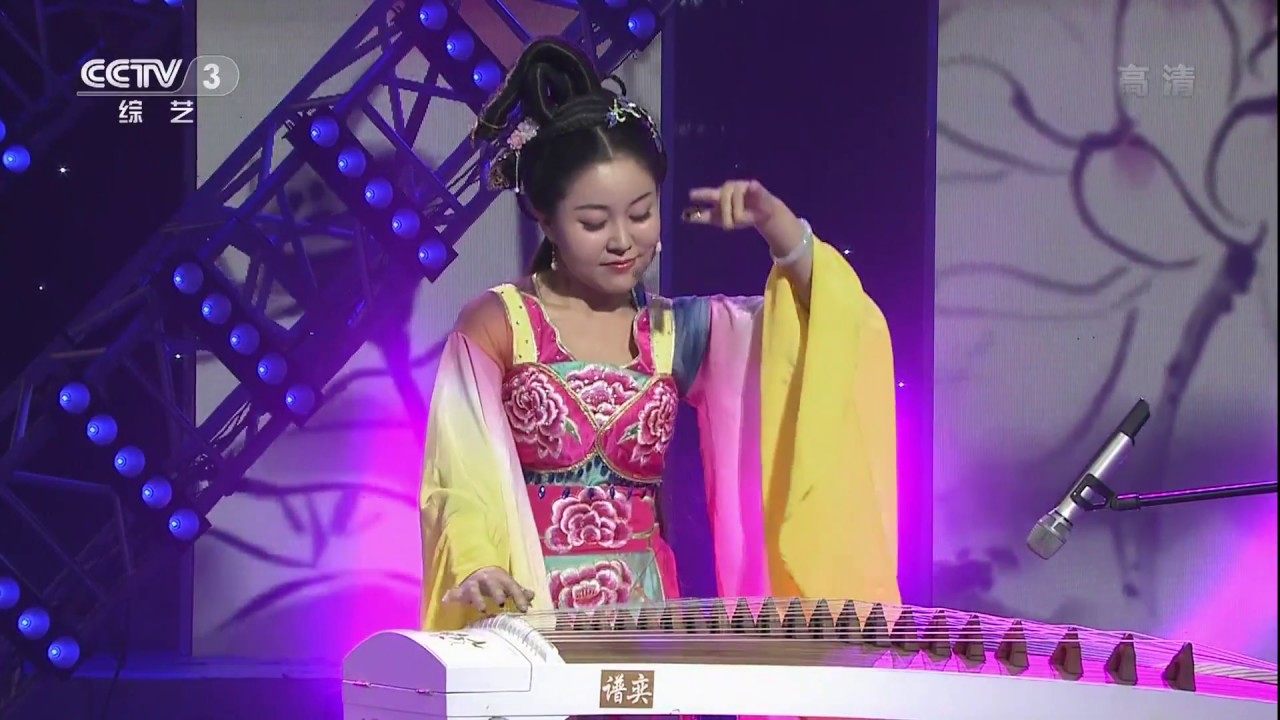 Традиционная китайская музыка гучжэна - YouTube