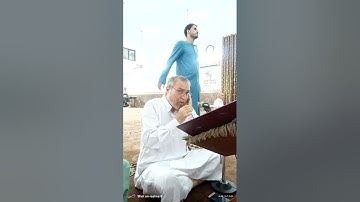 قراء الموصل الشيخ ملا وعد مال الله داود  الطائي " سورة ابراهيم " تلاوة خاشعة