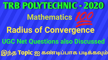 Radius of Convergence | Polytechnic TRB Maths Notes-