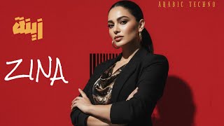 Zina | زينة | Deep Arabic Sufi Techno House Mix 2026