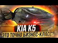 Бизнес-класс по-корейски. Шумоизоляция дверей KIA K5 в МАКСИМАЛЬНОМ варианте.