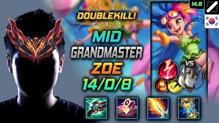 조이 미드 템트리 룬 루덴 감전 -  Zoe Mid - 롤 KR 천상계 패치 14.8