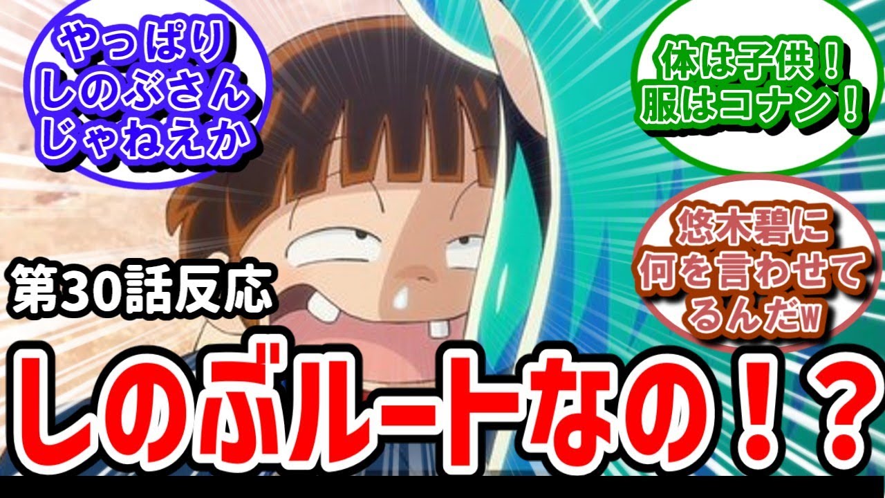 Urusei Yatsura] Episode 30: The perverted brat appears! Shinobu's