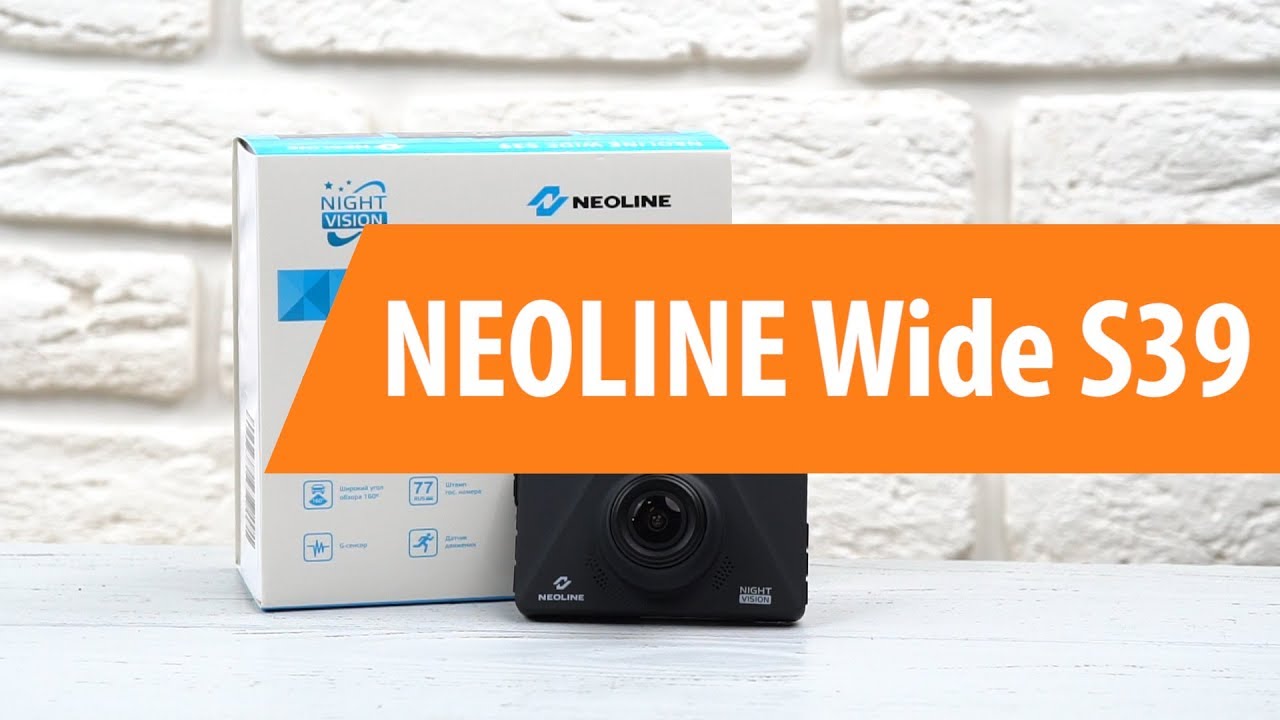Видеорегистратор neoline wide s39 инструкция