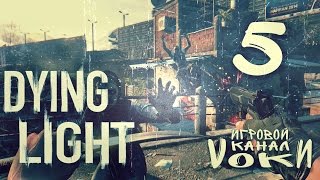DYING LIGHT - ТАТУИРОВАННЫЕ ПЛОХИШИ (КООПЕРАТИВ PC) #5 screenshot 5