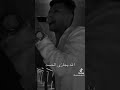 الجديد لايف حفله عصام صاصا مهرجان بسند علي مخدتي الجديد لايف حفله عصام صاصا مهرجان بسند علي مخدتي