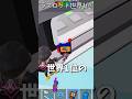 ラマロット世界一位の男??#フォートナイト #ブレインロット