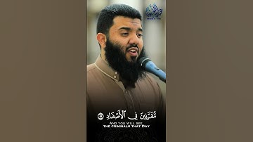 يوم تبدل الأرض غير الأرض #القرآن_الكريم #تلاوات #الخطيب #قرآن #عبدالله_الخطيب  #سورة_إبراهيم