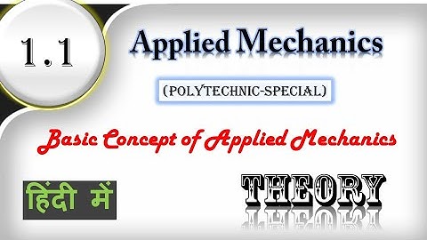 ✔1.1 Applied Mechanics | Basic Concept of Engineering Mechanics| full lecture | Hindi & English