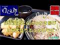 【ゆで太郎】N0.247. 期間限定　　ほぼ海老だらけのかき揚げ月見大盛りそばを食す　　　　　　　＃1956 ＃ゆで太郎　　＃そば