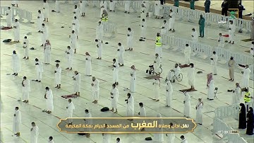 تلاوة مميزة لآواخر سورة الحشر - مغرب الأربعاء 15-5-1442 للشيخ د/ ياسر الدوسري