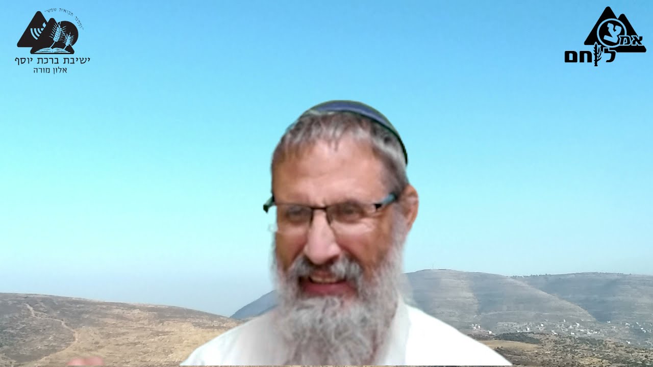 פרשת וישלח | הרב משה כץ | פק"ל ד"ת תשפ"ב | 9