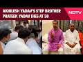Prateek Yadav Death | SP Chief Akhilesh Yadav's Step Brother Prateek Yadav Dies At 38 In Lucknow