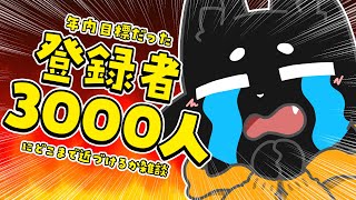 【雑談】チャンネル登録…お願いします！！【#shorts】