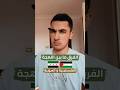الفرق بين اللهجة الفلسطينية و السورية اكسبلور مصر سوريا فلسطين 
