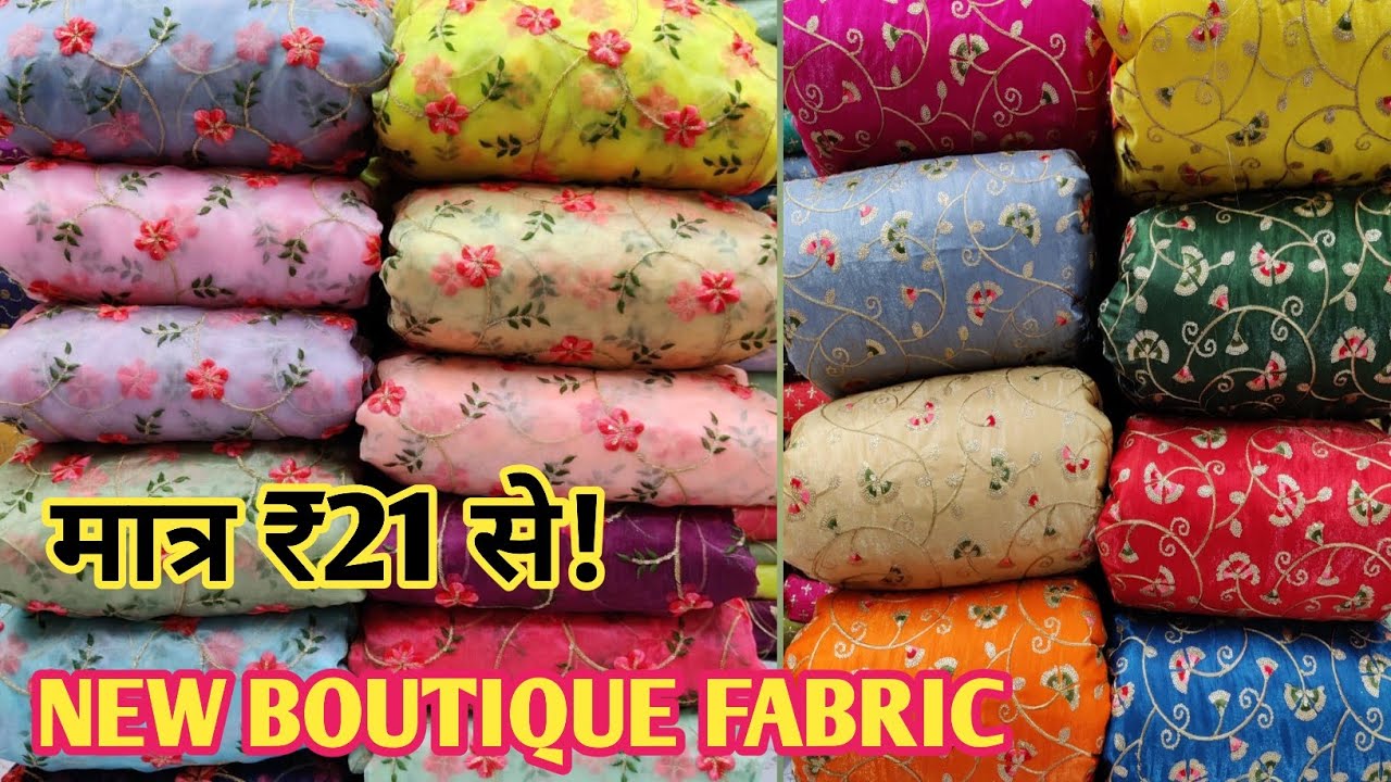 NEW BOUTIQUE FABRICS WHOLESALE AT SURAT,NEW DESIGNER FABRIC