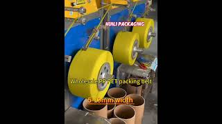 5mm PP strapping