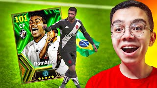 تجربة كارت روماريو الجديد 🔥 هل يستحق؟ 🤔🔥 | eFootball 2024