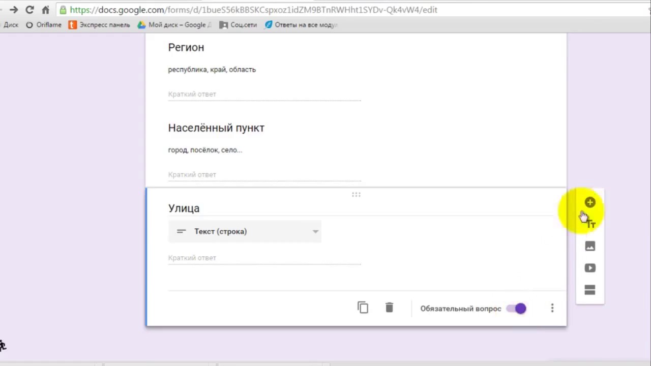Генератор ссылок гугл диск Генератор ссылок гугл диск